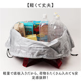 エコバッグ マチ広 大きめ 通販 エコバック 買い物バッグ ショッピングバッグ トートバッグ 保冷 バッグ バック 折りたたみ 大容量 コンパクト 軽量 丈夫 アットファースト ギフト 贈り物