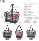 保冷バッグ お買い物バッグ 巾着 買い物かご 定番 エコトート 保冷バック コンパクト 大容量 軽量 大きい 折りたたみ 保冷 レジかごエコ ショッピングバッグ