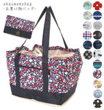 保冷バッグ お買い物バッグ 巾着 買い物かご 定番 エコトート 保冷バック コンパクト 大容量 軽量 大きい 折りたたみ 保冷 レジかごエコ ショッピングバッグ