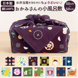 風呂敷 お弁当 通販 小風呂敷 ふろしき おしゃれ ランチクロス ハンカチ 大判 弁当包み ミニ 小さめ 50cm 日本製 和風柄 和柄 綿100% 母の日 ギフト プレゼント おかみさんの小風呂敷