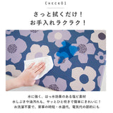 キッチンマット 240cm 拭ける 通販 北欧 風 おしゃれ 長め 240 キッチン マット 台所マット pvc 撥水 はっ水 ふける 清潔 やわらか 洗濯不要 冷え対策 滑り止め OKATO オカトー