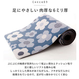 キッチンマット 240cm 拭ける 通販 北欧 風 おしゃれ 長め 240 キッチン マット 台所マット pvc 撥水 はっ水 ふける 清潔 やわらか 洗濯不要 冷え対策 滑り止め OKATO オカトー