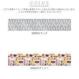 キッチンマット 240cm 拭ける 通販 北欧 風 おしゃれ 長め 240 キッチン マット 台所マット pvc 撥水 はっ水 ふける 清潔 やわらか 洗濯不要 冷え対策 滑り止め OKATO オカトー