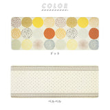 キッチンマット 45×120 通販 台所 敷物 マット カーペット 北欧風 欧風 拭ける 防水 撥水 はっ水 室内 滑り止め シンプル カジュアル ボーダー モダン かわいい おしゃれ 雑貨