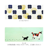 キッチンマット 45×120 通販 台所 敷物 マット カーペット 北欧風 欧風 拭ける 防水 撥水 はっ水 室内 滑り止め シンプル カジュアル ボーダー モダン かわいい おしゃれ 雑貨