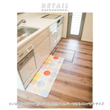 キッチンマット 45×120 通販 台所 敷物 マット カーペット 北欧風 欧風 拭ける 防水 撥水 はっ水 室内 滑り止め シンプル カジュアル ボーダー モダン かわいい おしゃれ 雑貨