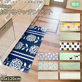 キッチンマット 45×120 通販 台所 敷物 マット カーペット 北欧風 欧風 拭ける 防水 撥水 はっ水 室内 滑り止め シンプル カジュアル ボーダー モダン かわいい おしゃれ 雑貨