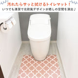 トイレマット 北欧 おしゃれ 通販 拭けるトイレマット 抗菌 防臭 はっ水 撥水 ふける 拭ける 清潔 やわらか ぷにぷに 洗濯不要 冷え対策 滑り止め PVC OKATO オカトー トイレ用品