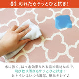 トイレマット 北欧 おしゃれ 通販 拭けるトイレマット 抗菌 防臭 はっ水 撥水 ふける 拭ける 清潔 やわらか ぷにぷに 洗濯不要 冷え対策 滑り止め PVC OKATO オカトー トイレ用品