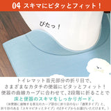 トイレマット 北欧 おしゃれ 通販 拭けるトイレマット 抗菌 防臭 はっ水 撥水 ふける 拭ける 清潔 やわらか ぷにぷに 洗濯不要 冷え対策 滑り止め PVC OKATO オカトー トイレ用品