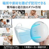ダニ 退治 通販 ダニ退治ロボット ダニ駆除ロボット 自動走行 ダニ除去 ウィルス対策 多機能ロボット 持ち運び フローリング カーペット 畳 ベッド 車内 ぬいぐるみ スマホ キッチン用品