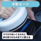ダニ 退治 通販 ダニ退治ロボット ダニ駆除ロボット 自動走行 ダニ除去 ウィルス対策 多機能ロボット 持ち運び フローリング カーペット 畳 ベッド 車内 ぬいぐるみ スマホ キッチン用品