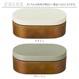 弁当箱 800ml 1段 通販 日本製 お弁当箱 ランチボックス 一段 深め 大きめ 大人 男性 女性 男子 女子 蓋を外して 電子レンジ対応 中フタ以外 食洗機対応 高校生 中高生 おしゃれ シンプル