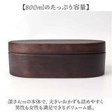弁当箱 800ml 1段 通販 日本製 お弁当箱 ランチボックス 一段 深め 大きめ 大人 男性 女性 男子 女子 蓋を外して 電子レンジ対応 中フタ以外 食洗機対応 高校生 中高生 おしゃれ シンプル