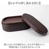 弁当箱 800ml 1段 通販 日本製 お弁当箱 ランチボックス 一段 深め 大きめ 大人 男性 女性 男子 女子 蓋を外して 電子レンジ対応 中フタ以外 食洗機対応 高校生 中高生 おしゃれ シンプル