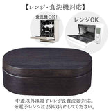 弁当箱 800ml 1段 通販 日本製 お弁当箱 ランチボックス 一段 深め 大きめ 大人 男性 女性 男子 女子 蓋を外して 電子レンジ対応 中フタ以外 食洗機対応 高校生 中高生 おしゃれ シンプル
