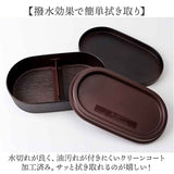 弁当箱 800ml 1段 通販 日本製 お弁当箱 ランチボックス 一段 深め 大きめ 大人 男性 女性 男子 女子 蓋を外して 電子レンジ対応 中フタ以外 食洗機対応 高校生 中高生 おしゃれ シンプル