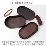 弁当箱 800ml 1段 通販 日本製 お弁当箱 ランチボックス 一段 深め 大きめ 大人 男性 女性 男子 女子 蓋を外して 電子レンジ対応 中フタ以外 食洗機対応 高校生 中高生 おしゃれ シンプル