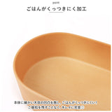 お弁当箱 おしゃれ 大人 女性 通販 弁当箱 1段 ランチボックス 女子 かわいい 一段 600ml レンジ対応 本体のみ 食洗機対応 お弁当 ランチ シンプル 木目 お米がくっつきにくい弁当箱