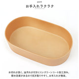 お弁当箱 おしゃれ 大人 女性 通販 弁当箱 1段 ランチボックス 女子 かわいい 一段 600ml レンジ対応 本体のみ 食洗機対応 お弁当 ランチ シンプル 木目 お米がくっつきにくい弁当箱