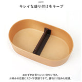 お弁当箱 おしゃれ 大人 女性 通販 弁当箱 1段 ランチボックス 女子 かわいい 一段 600ml レンジ対応 本体のみ 食洗機対応 お弁当 ランチ シンプル 木目 お米がくっつきにくい弁当箱