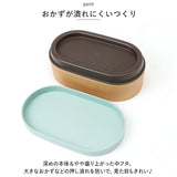 お弁当箱 おしゃれ 大人 女性 通販 弁当箱 1段 ランチボックス 女子 かわいい 一段 600ml レンジ対応 本体のみ 食洗機対応 お弁当 ランチ シンプル 木目 お米がくっつきにくい弁当箱