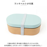 お弁当箱 おしゃれ 大人 女性 通販 弁当箱 1段 ランチボックス 女子 かわいい 一段 600ml レンジ対応 本体のみ 食洗機対応 お弁当 ランチ シンプル 木目 お米がくっつきにくい弁当箱