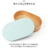 お弁当箱 おしゃれ 大人 女性 通販 弁当箱 1段 ランチボックス 女子 かわいい 一段 600ml レンジ対応 本体のみ 食洗機対応 お弁当 ランチ シンプル 木目 お米がくっつきにくい弁当箱