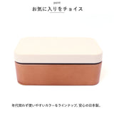 お弁当箱 おしゃれ 大人 女性 通販 弁当箱 1段 ランチボックス 女子 一段 600ml レンジ対応 本体のみ 食洗機対応 お弁当 ランチ シンプル 木目 お米がくっつきにくい弁当箱 木目長角弁当