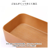 お弁当箱 おしゃれ 大人 女性 通販 弁当箱 1段 ランチボックス 女子 一段 600ml レンジ対応 本体のみ 食洗機対応 お弁当 ランチ シンプル 木目 お米がくっつきにくい弁当箱 木目長角弁当