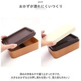 お弁当箱 おしゃれ 大人 女性 通販 弁当箱 1段 ランチボックス 女子 一段 600ml レンジ対応 本体のみ 食洗機対応 お弁当 ランチ シンプル 木目 お米がくっつきにくい弁当箱 木目長角弁当