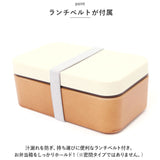 お弁当箱 おしゃれ 大人 女性 通販 弁当箱 1段 ランチボックス 女子 一段 600ml レンジ対応 本体のみ 食洗機対応 お弁当 ランチ シンプル 木目 お米がくっつきにくい弁当箱 木目長角弁当