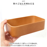 お弁当箱 おしゃれ 大人 女性 通販 弁当箱 1段 ランチボックス 女子 一段 600ml レンジ対応 本体のみ 食洗機対応 お弁当 ランチ シンプル 木目 お米がくっつきにくい弁当箱 木目長角弁当