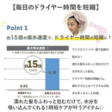 吸水タオル 髪 大きめ 通販 ヘアドライタオル ヘアドライ 速乾 タオル ドライヤー 時短 ヘアタオル 髪用タオル マイクロファイバー 吸水速乾 40cm 100cm 旅行 水泳 お髪さんタオル OKSK