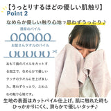 吸水タオル 髪 大きめ 通販 ヘアドライタオル ヘアドライ 速乾 タオル ドライヤー 時短 ヘアタオル 髪用タオル マイクロファイバー 吸水速乾 40cm 100cm 旅行 水泳 お髪さんタオル OKSK