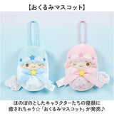 マスコットキーホルダー 通販 ぬいぐるみ キーホルダー キャラクター おくるみマスコット マスコット バッグチャーム チャーム サンリオ sanrio ストラップ キーチャーム ボールチェーン