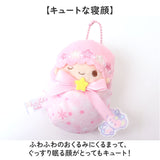 マスコットキーホルダー 通販 ぬいぐるみ キーホルダー キャラクター おくるみマスコット マスコット バッグチャーム チャーム サンリオ sanrio ストラップ キーチャーム ボールチェーン