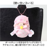 マスコットキーホルダー 通販 ぬいぐるみ キーホルダー キャラクター おくるみマスコット マスコット バッグチャーム チャーム サンリオ sanrio ストラップ キーチャーム ボールチェーン