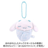 マスコットキーホルダー 好評 ぬいぐるみ おくるみマスコット サンリオ sanrio キャラクター キーホルダー ストラップ キーチャーム ボールチェーン かわいい 可愛い ギフト 子供 キッズ