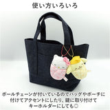 マスコットキーホルダー 好評 ぬいぐるみ おくるみマスコット サンリオ sanrio キャラクター キーホルダー ストラップ キーチャーム ボールチェーン かわいい 可愛い ギフト 子供 キッズ