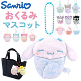 マスコットキーホルダー 好評 ぬいぐるみ おくるみマスコット サンリオ sanrio キャラクター キーホルダー ストラップ キーチャーム ボールチェーン かわいい 可愛い ギフト 子供 キッズ