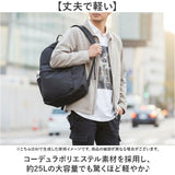 Overland バックパック A4 通販 リュック リュックサック バッグ バック メンズ レディース 通勤 PC収納 大容量 ビジネスバッグ 通勤バッグ オフィス シンプル 軽量 通学 仕事バッグ