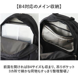 Overland バックパック A4 通販 リュック リュックサック バッグ バック メンズ レディース 通勤 PC収納 大容量 ビジネスバッグ 通勤バッグ オフィス シンプル 軽量 通学 仕事バッグ