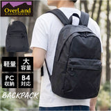 Overland バックパック A4 通販 リュック リュックサック バッグ バック メンズ レディース 通勤 PC収納 大容量 ビジネスバッグ 通勤バッグ オフィス シンプル 軽量 通学 仕事バッグ