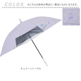 OLIVE des OLIVE 傘 オリーブデオリーブ 通販 長傘 55cm 晴雨兼用傘 日傘 遮光 UVカット ジャンプ傘 かさ カサ キッズ 子供 小学生 中学生 通学 女の子 女子 置き傘 おしゃれ かわいい