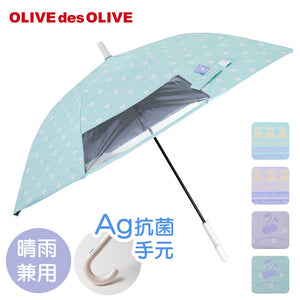 OLIVE des OLIVE 傘 オリーブデオリーブ 通販 長傘 55cm 晴雨兼用傘 日傘 遮光 UVカット ジャンプ傘 かさ カサ キッズ 子供 小学生 中学生 通学 女の子 女子 置き傘 おしゃれ かわいい