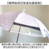 OLIVE des OLIVE 傘 オリーブデオリーブ 通販 長傘 55cm 晴雨兼用傘 日傘 遮光 UVカット ジャンプ傘 かさ カサ キッズ 子供 小学生 中学生 通学 女の子 女子 置き傘 おしゃれ かわいい