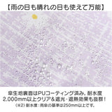 OLIVE des OLIVE 傘 オリーブデオリーブ 通販 長傘 55cm 晴雨兼用傘 日傘 遮光 UVカット ジャンプ傘 かさ カサ キッズ 子供 小学生 中学生 通学 女の子 女子 置き傘 おしゃれ かわいい