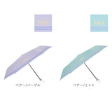 OLIVE des OLIVE 傘 オリーブデオリーブ 通販 折りたたみ傘 55cm 晴雨兼用傘 日傘 遮光 UVカット 折り畳み傘 かさ カサ キッズ 子供 小学生 中学生 通学 女の子 女子 置き傘 おしゃれ