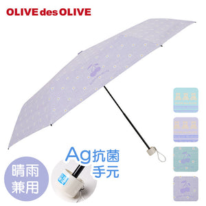 OLIVE des OLIVE 傘 オリーブデオリーブ 通販 折りたたみ傘 55cm 晴雨兼用傘 日傘 遮光 UVカット 折り畳み傘 かさ カサ キッズ 子供 小学生 中学生 通学 女の子 女子 置き傘 おしゃれ